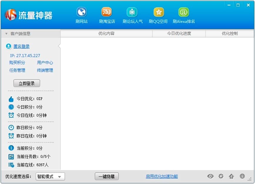 ���������ٷ��湦����ɫԔ����B�����M���d