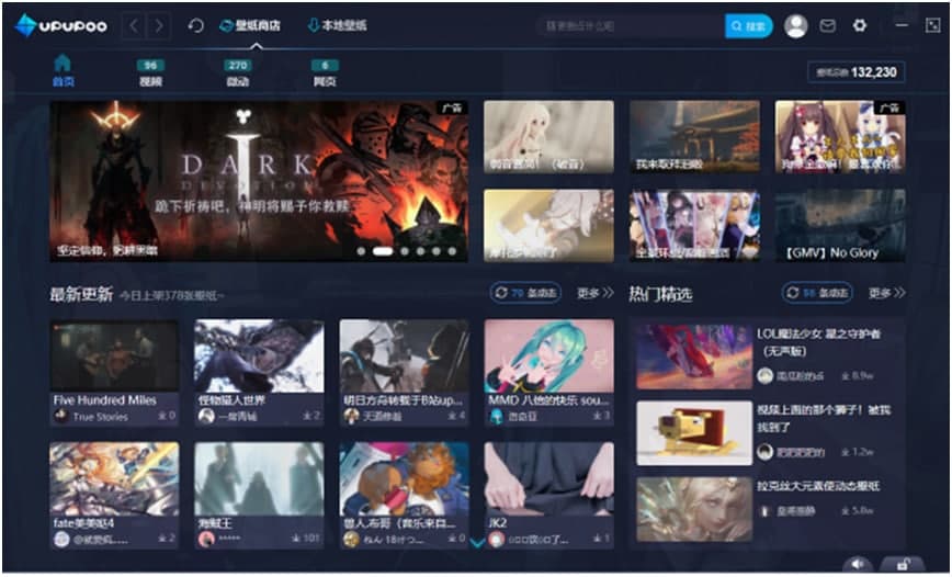 UPUPOO�ӑB�ڼ��������cʹ�Î���