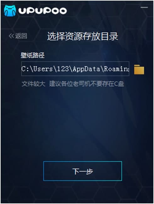 UPUPOO�ӑB�ڼ��������cʹ�Î���