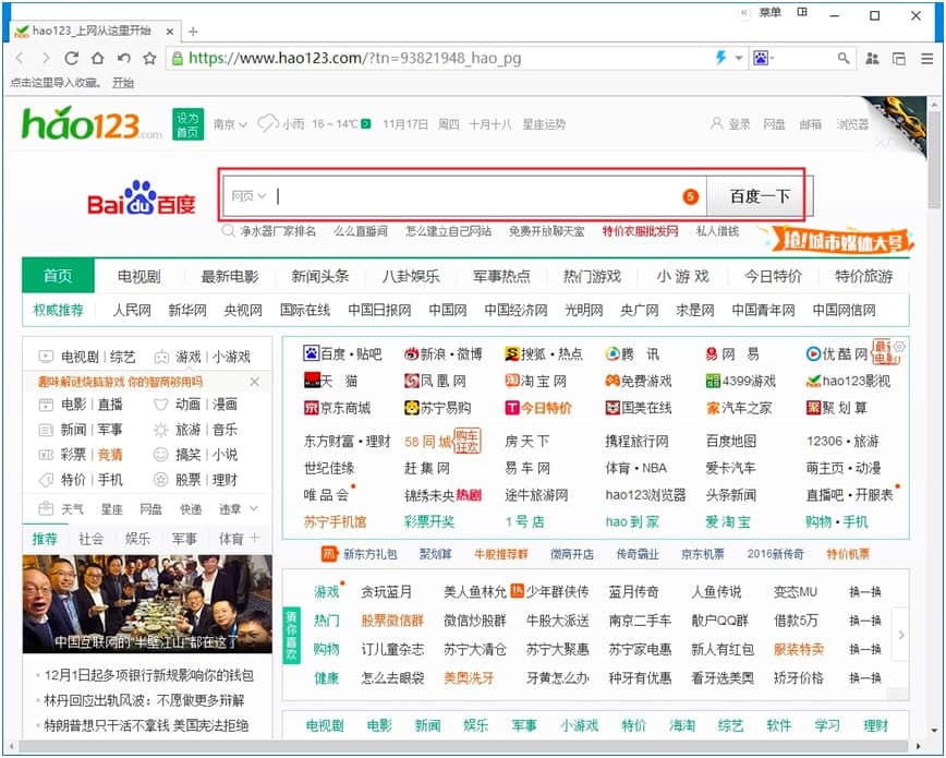 ���Ǟg�[����X�湦����ɫԔ����B�����M���d