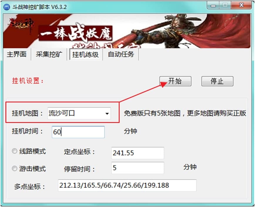 ���ʹ�ö���(zh��n)���ڵV�_���M(j��n)�В�C(j��)�ڵV��