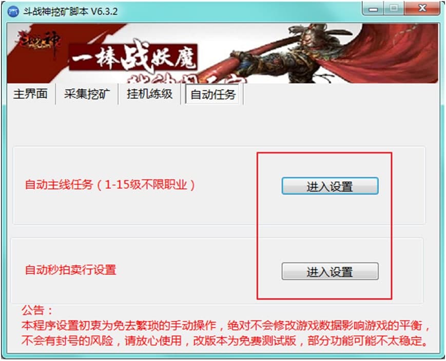 ���ʹ�ö���(zh��n)���ڵV�_���M(j��n)�В�C(j��)�ڵV��