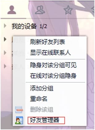 �vӍQQ��X��ٷ����dʹ�ó�Ҋ���}���