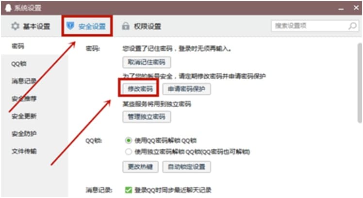 �vӍQQ��X��ٷ����dʹ�ó�Ҋ���}���