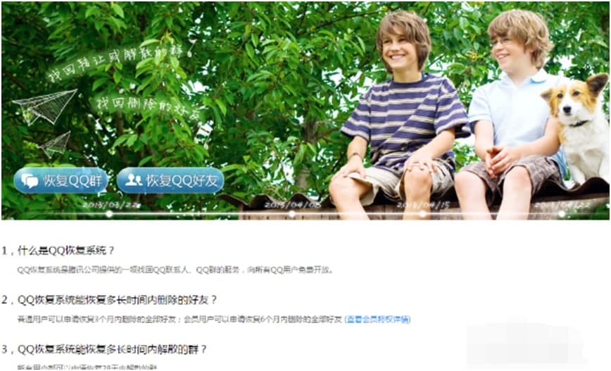 �vӍQQ��X��ٷ����dʹ�ó�Ҋ���}���