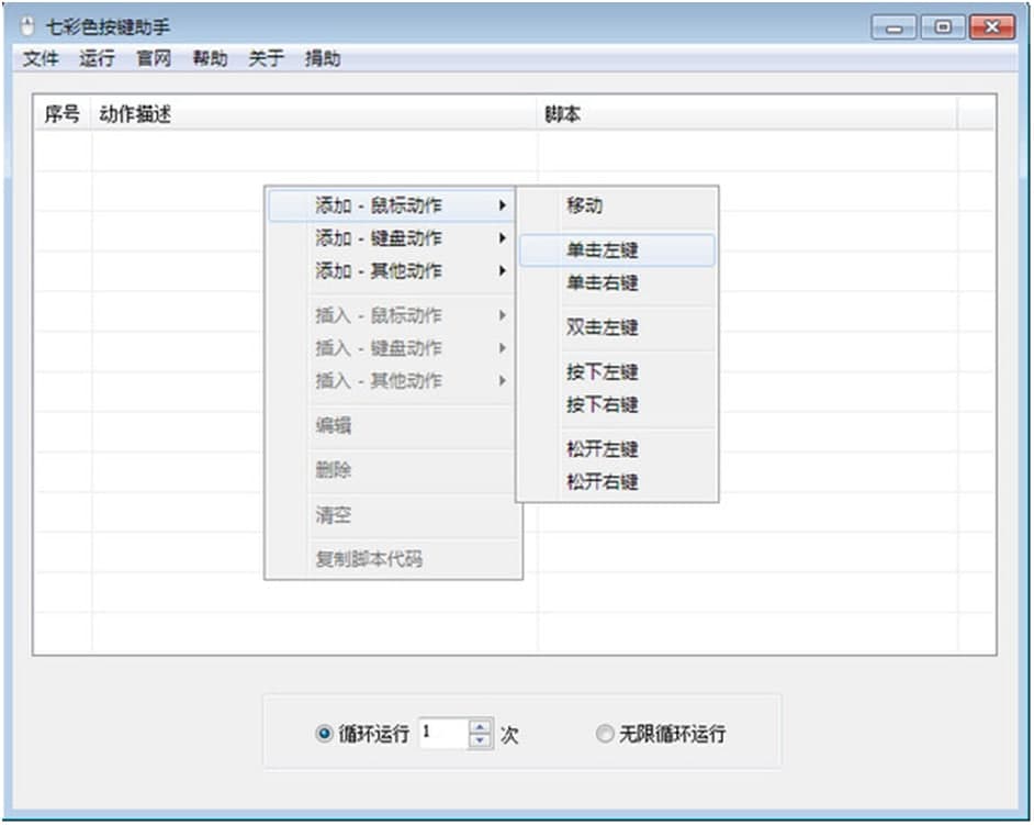 �߲�ɫ���I����ܛ����ɫ�Լ�ʹ�÷���