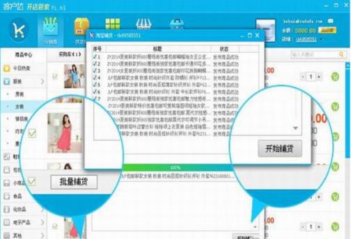 �͑��_�_�����ֹٷ����d