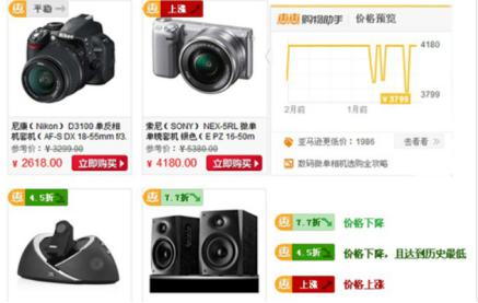 ��ôʹ�ûݻ�����