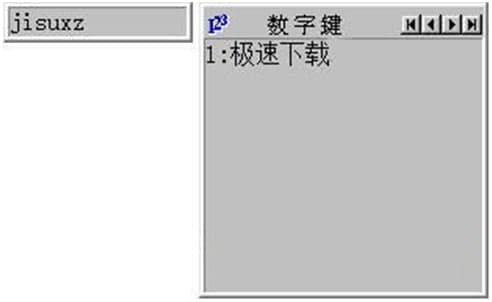  ȫƴ��ݔ�뷨���bʹ�ü���