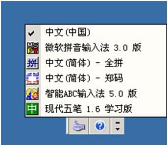  ȫƴ��ݔ�뷨���bʹ�ü���