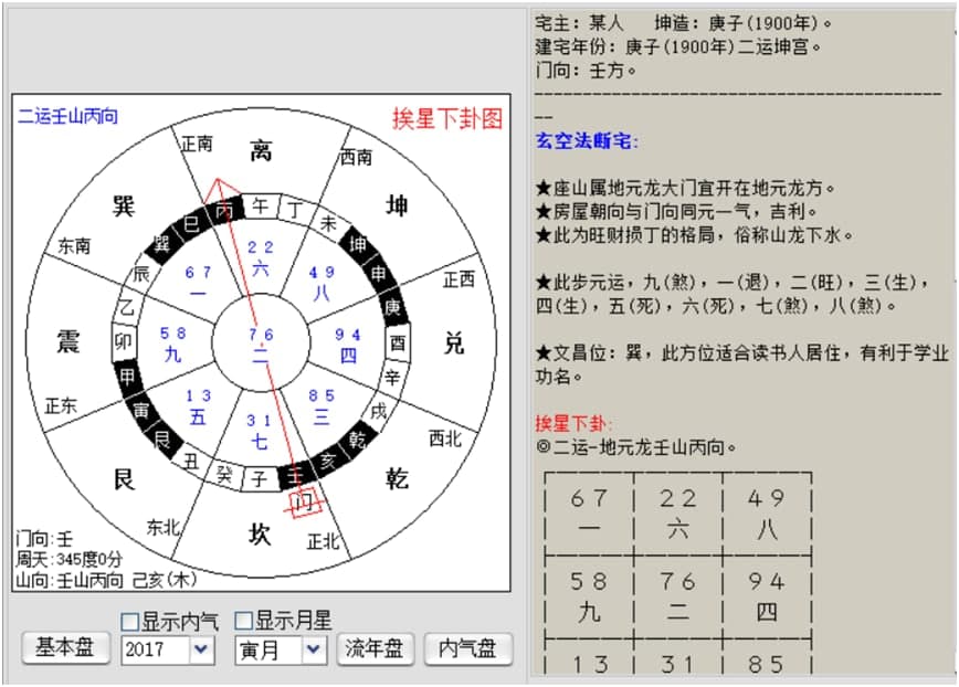 ���W�լ�Lˮʹ���f��