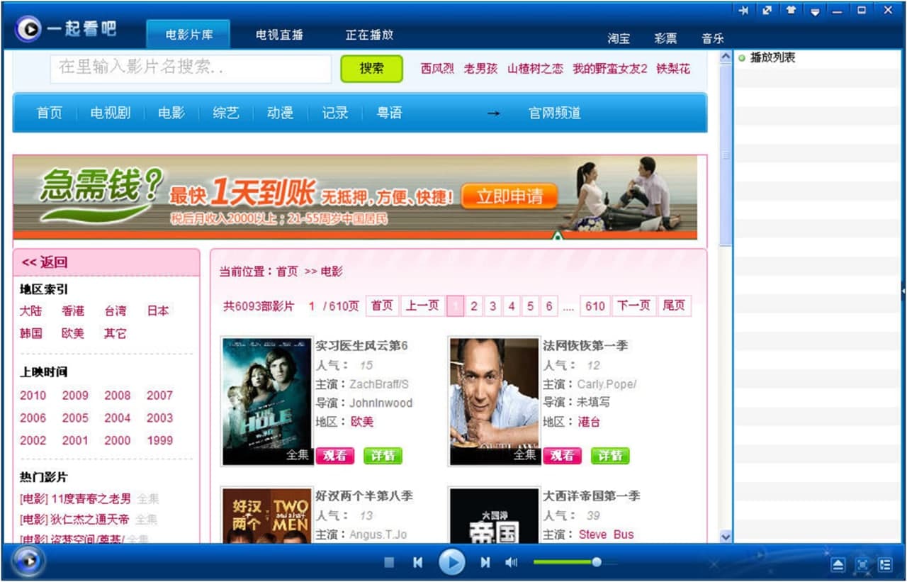 һ�𿴰ɲ�������һ�𿴰ɸ���Ӱҕ�����b����