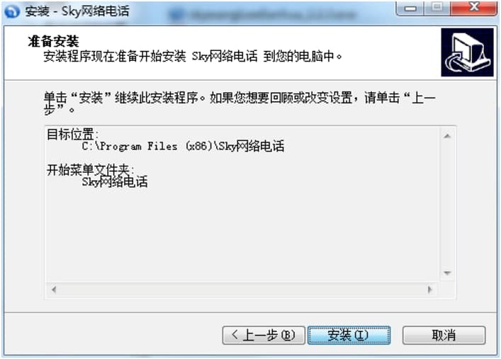 SKY�Ԓ��X�����d��Ԕ���İ��b���ɽ�B