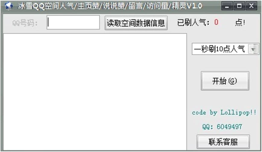 ��ѩQQ���g�˚⾫�`������ɫ��B��ʹ���f��