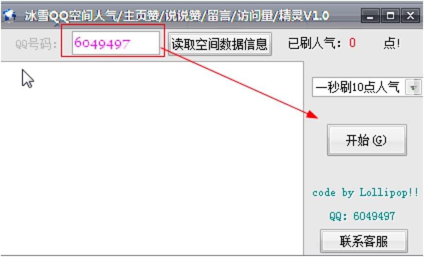 ��ѩQQ���g�˚⾫�`������ɫ��B��ʹ���f��