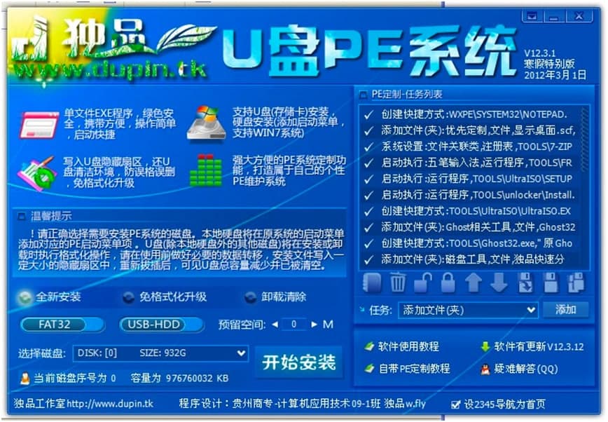 ��ƷU�PPEϵ�yܛ����������ʹ�ü���Ԕ����B