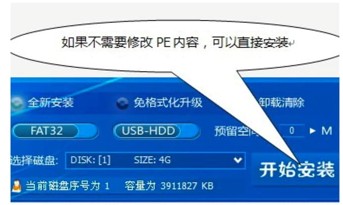 ��ƷU�PPEϵ�yܛ����������ʹ�ü���Ԕ����B