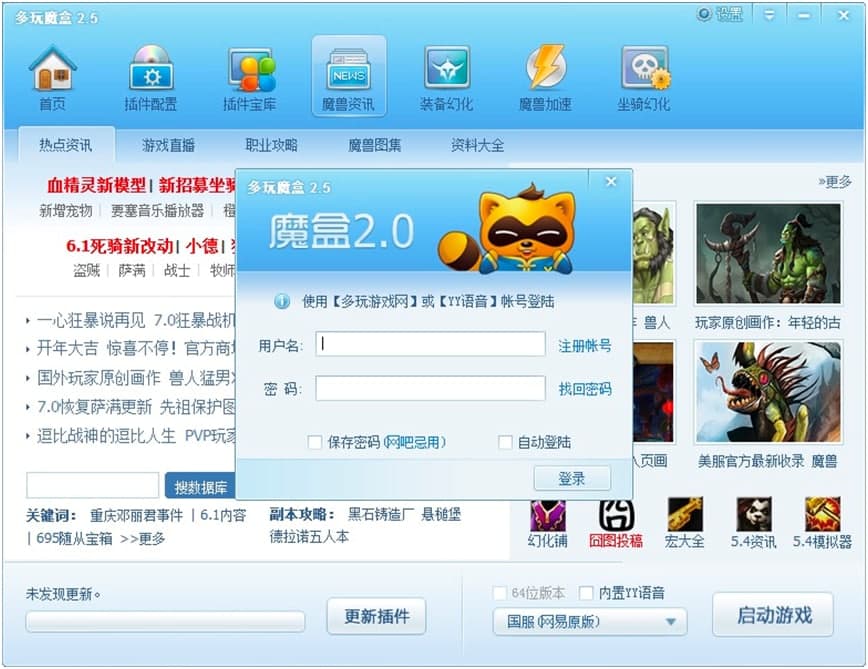 ����ħ�F���������X�湦����ɫ��B��ʹ���f��