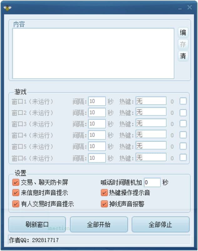 ���������ԄӺ�Ԓ����������ʹ�ü���Ԕ��(x��)��B