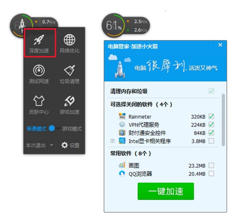 �vӍ��X�ܼҼ���С������ߵ�ʹ�ü���Ԕ��(x��)��B