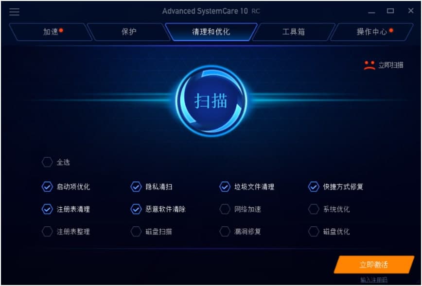 Advanced SystemCare�ٷ����dʹ�Î���