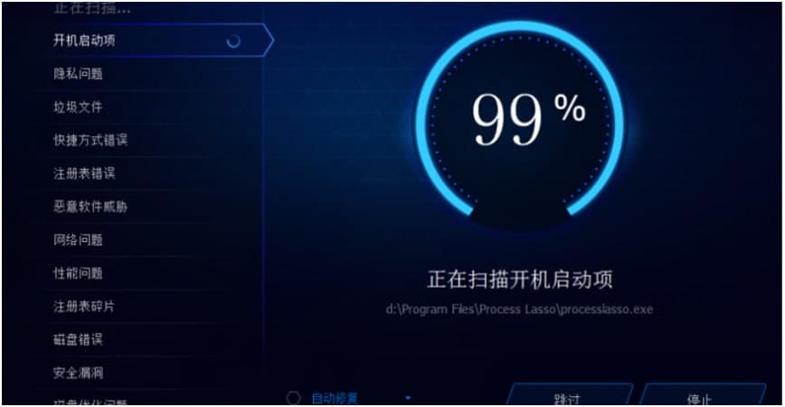 Advanced SystemCare�ٷ����dʹ�Î���