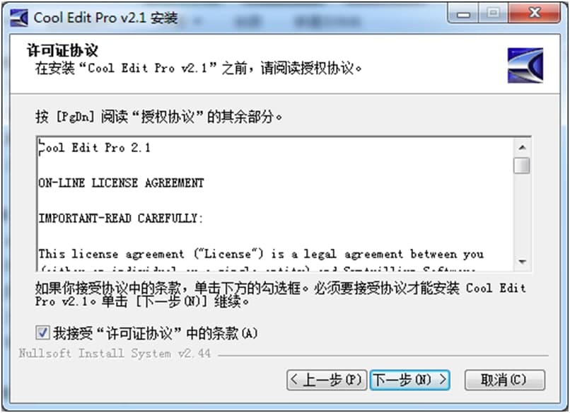 Cool Edit PRO�������c�Ͱ��b�̌W