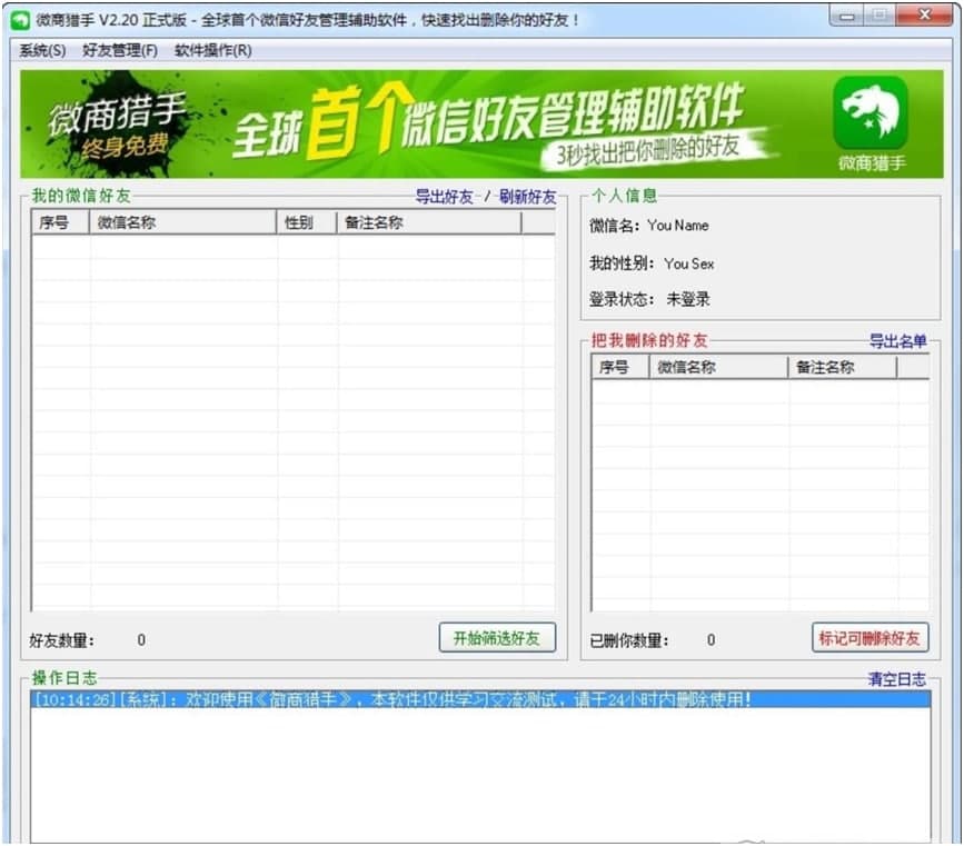 ΢�̫C�ֹٷ��泣Ҋ���}����Q����Ԕ����B