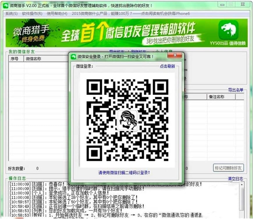 ΢�̫C�ֹٷ��泣Ҋ���}����Q����Ԕ����B