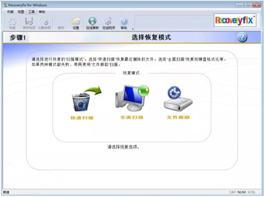 ���ͨ�^RecoveryFix for Windows�M��U�P�y�a�ޏͣ�