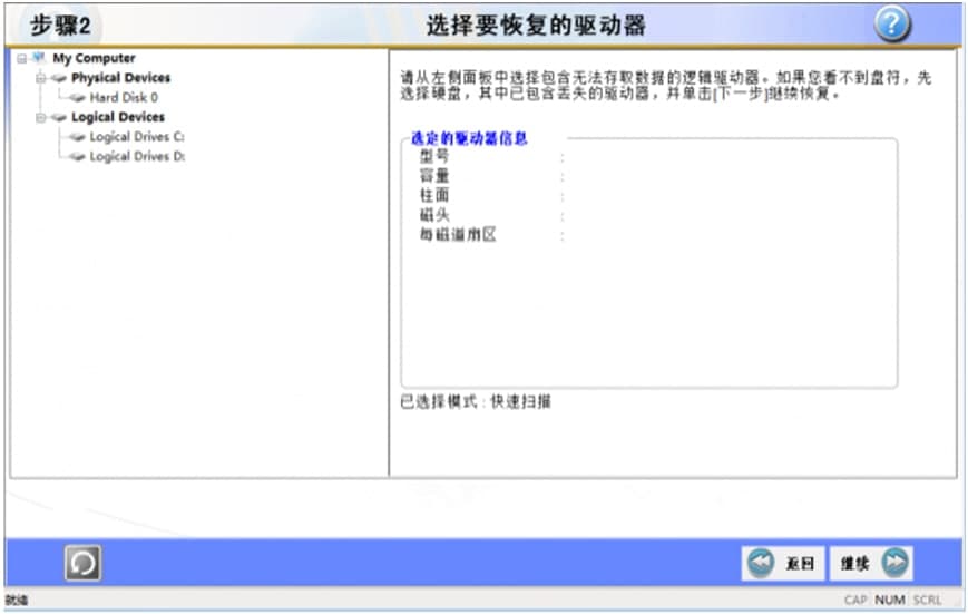 ���ͨ�^RecoveryFix for Windows�M��U�P�y�a�ޏ���