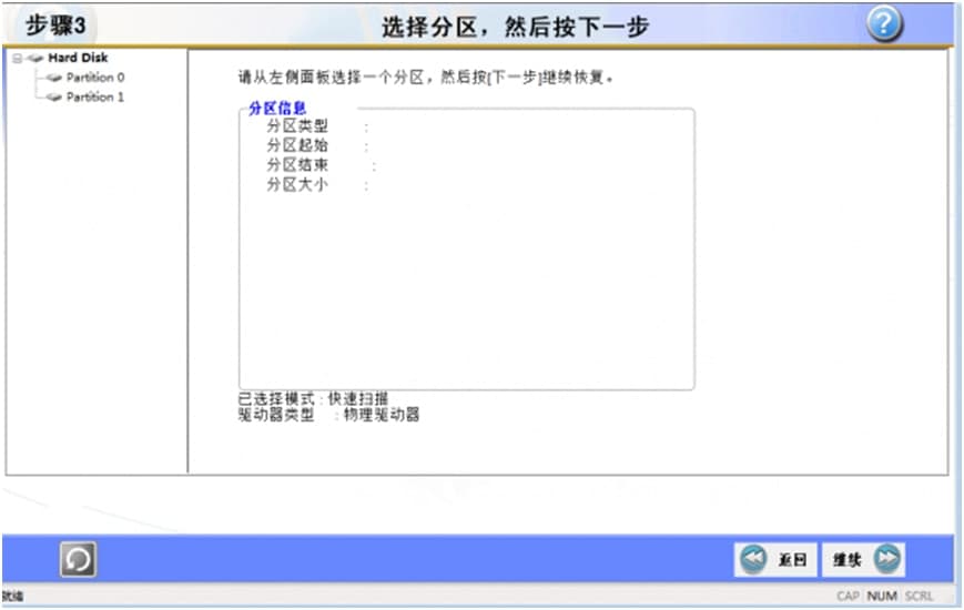 ���ͨ�^RecoveryFix for Windows�M��U�P�y�a�ޏ���