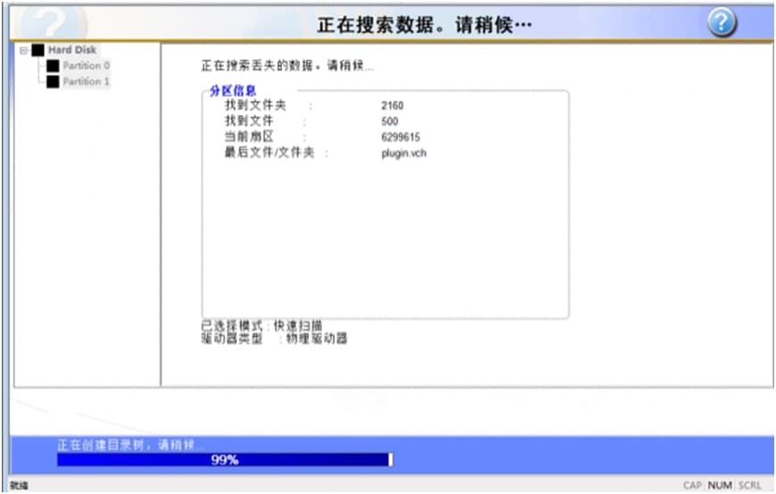 ���ͨ�^RecoveryFix for Windows�M��U�P�y�a�ޏ���