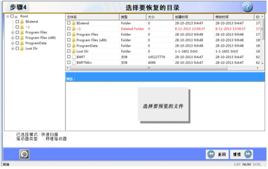 ���ͨ�^RecoveryFix for Windows�M��U�P�y�a�ޏ���