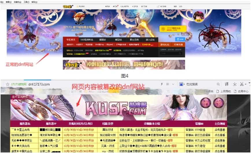 �vӍ��X�ܼ�Rootkit�����ܼҲ隢�̌W