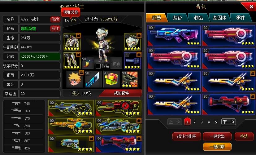 ��������Ӣ���o�����ֱؿ��Ŀ�������ʹ�ü���