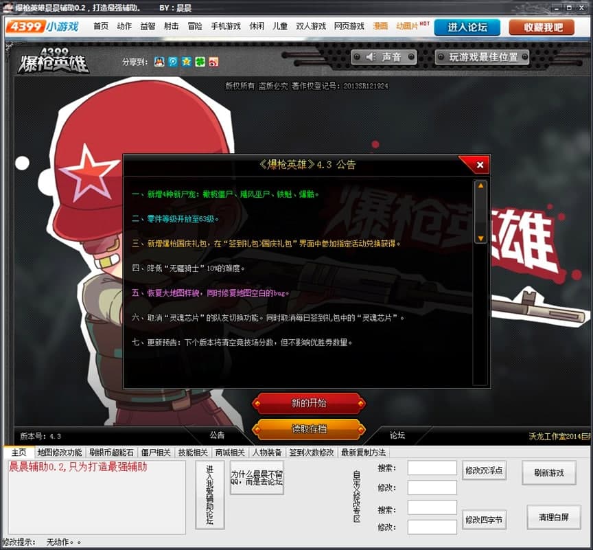 ��������Ӣ���o�����ֱؿ��Ŀ�������ʹ�ü���