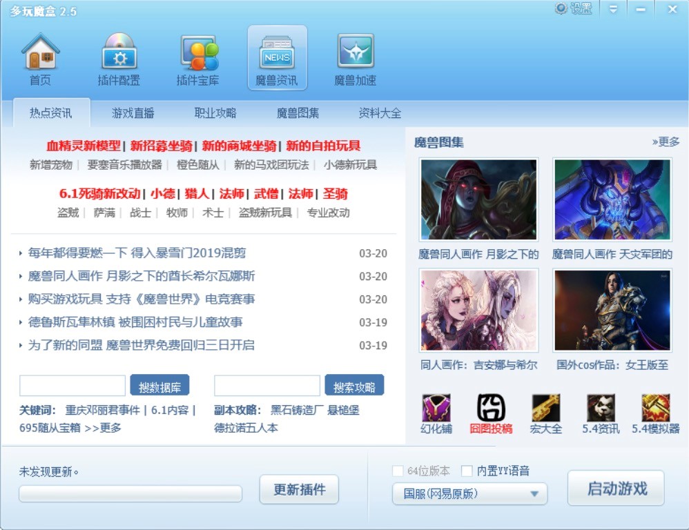 ����ħ�йٷ��湦����ɫԔ����B�����M���d