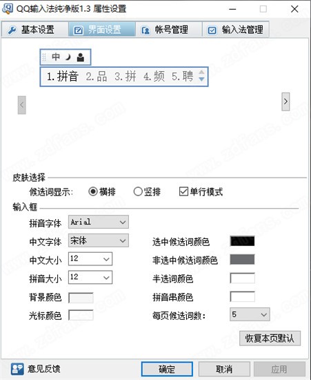 QQƴ��ݔ�뷨ܛ�����c�Լ���Ҋ���}���