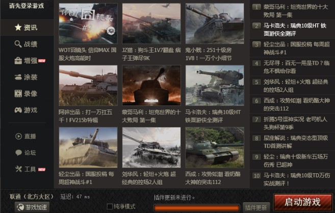 ����̹��������ӳ�Ҋ���}���