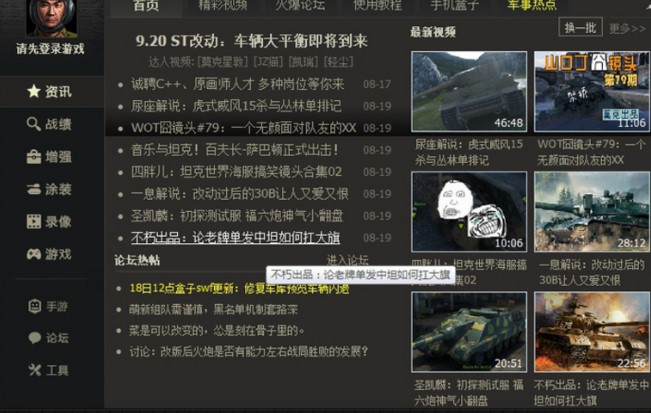 ����̹��������ӳ�Ҋ���}���