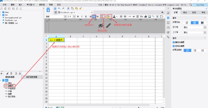 FineReport�ٷ����d��Ԫ��Uչ�̌W