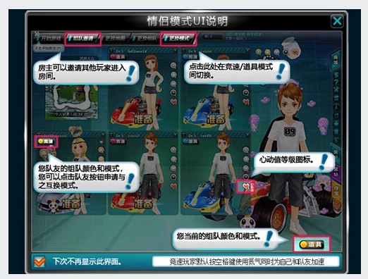 QQ�w܇�ٷ����d��Hģʽ��B