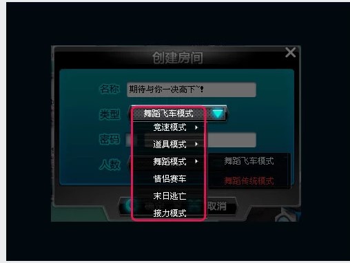 QQ�w܇�ٷ����d��Hģʽ��B