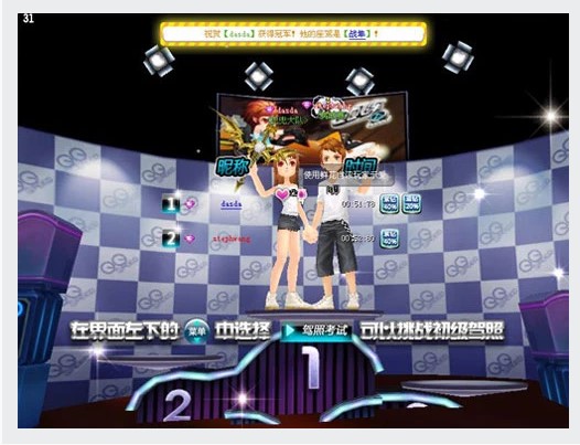 QQ�w܇�ٷ����d��Hģʽ��B