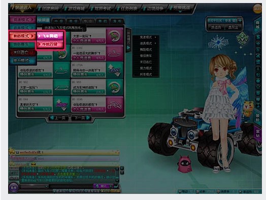 QQ�w܇�ٷ����d��Hģʽ��B