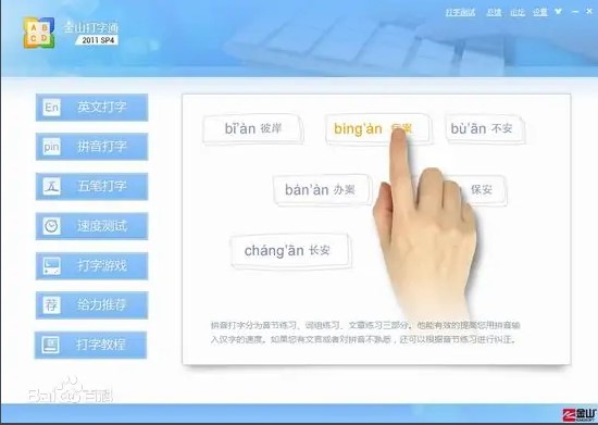 ��ɽ������ͨ�ٷ����dʹ�ý̳�