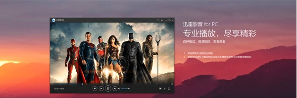 Ѹ�׿�����������������ʹ�ý�Q�k��