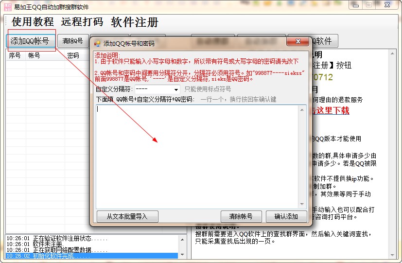 �׼���QQ�ԄӼ�Ⱥ��Ⱥܛ����ô��Ⱥ?