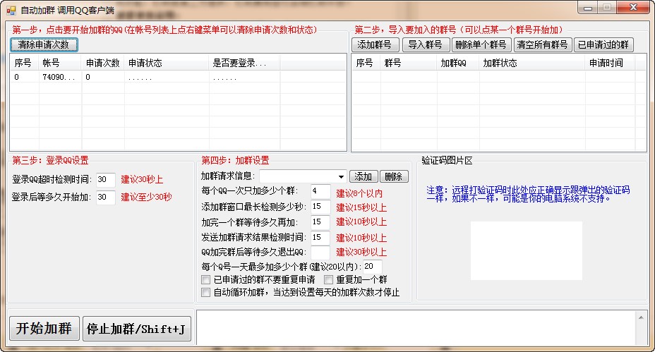 �׼���QQ�ԄӼ�Ⱥ��Ⱥܛ����ô��Ⱥ?